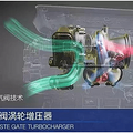 国六标准正式实施，全新迈锐宝XL“国六时代”不二之选_5