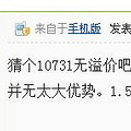 【土拍直击】31.84亿底价！中粮斩获黄岩委羽山旁“健康社区”_5