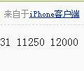 【土拍直击】31.84亿底价！中粮斩获黄岩委羽山旁“健康社区”_3