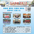 台州电大公办高升专专升本