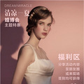 D-M婚纱造型婚博会主题特惠。。。_3