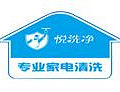 浙江洁创环保科技招商加盟： 家电清洗 空气治理_1