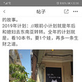 第二帖…发个19年年中报吧