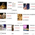 【种草大赛第一季】少女心收割机JILL STUART，想把香水ALL IN_1