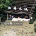 「独家调查」临海几乎全城被淹，湖畔尚城为何能够安然无恙？_1