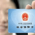 2019台州医保报销比例是多少 报销范围