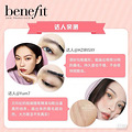 #�������# Benefit������ü�ʣ��ֲж��ܻ���