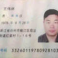 好空调格力造，有内机无外机——台州锦元机电格力空调跑路记_1