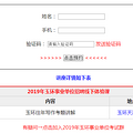 98|2019ҵλԤԼ