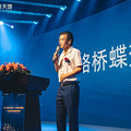 21万方 台州小乌镇要来了 就在十里长街旁_4