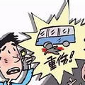 台州男子被绿惨！老婆竟同时有2个丈夫，孩子是隔壁老王的…_2