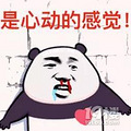 凤凰男苦追台州200斤富家女，上位当高管立即翻脸！结局解气