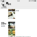 【港港厢】比特币这种虚拟币很赚钱吗？_4