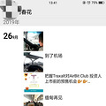 【港港厢】比特币这种虚拟币很赚钱吗？_5