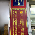 ���Ի���̨��No.38��������ô������ֻ��3.5rmb_5