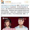 登记结婚为什么必须穿正装？_0