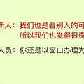 登记结婚为什么必须穿正装？_1