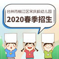 2020괺ʼ......̨棩_0