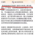 腺样体肥大要割去，刀下留人！
