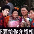 【有奖征集】分享过年相亲经历，这些奖品都带走