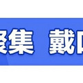 浙江各地密集出台多项政策举措　驰援疫情下的中小企业
