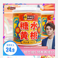 【401值得买】植物调和油大桶家用限时活动价仅需49.9元_2