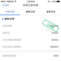 ɹһɹ2019˰Ȼ㣬˶Ǯ_2