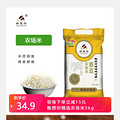 【401值得买】植物调和油大桶家用限时活动价仅需49.9元_4