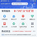 好消息！公积金租房提取限额上调_0