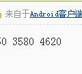【土拍直击】溢价率破百！天阳2.635亿拿集聚区月湖小学旁地块_0