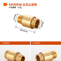 智能马桶放水，燃气热水器就点燃。燃气热水器进水口加了单向阀_2