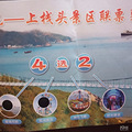 【旅游日记No.41】+玉环玻璃桥_0