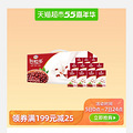 【57值得买】植护抽纸买10包送2包，到手仅需6.9元！_5
