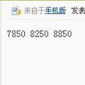 【土拍直击】楼面价8829 方远城发11.78亿收中央创新区中学旁地块_1