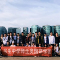 台州市书生中学2020年初中招生简章，学费：16000元/学期_1