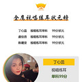 上海音乐学院试唱练耳，上海音乐学院作曲系视唱练耳_3