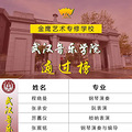 上海音乐学院试唱练耳，上海音乐学院作曲系视唱练耳_4