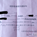 玉环市大麦屿街道，你凭什么执法？？