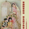 在台州结婚，生完小孩就不配拥有想要的婚礼了吗？