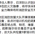 封！台州市区一教育培训机构问题很严重_1