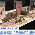 化妆品巨头将关闭900家卖场，戴口罩不化妆，连眼线笔都卖不动_2