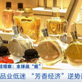 化妆品巨头将关闭900家卖场，戴口罩不化妆，连眼线笔都卖不动_3