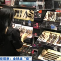 化妆品巨头将关闭900家卖场，戴口罩不化妆，连眼线笔都卖不动_4