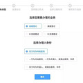 @浙江准新人们，“浙里办”已开放七夕结婚登记预约_2