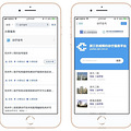 @浙江准新人们，“浙里办”已开放七夕结婚登记预约_4