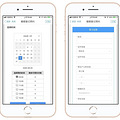 @浙江准新人们，“浙里办”已开放七夕结婚登记预约_5