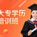 浙江财经大学继续教育学院