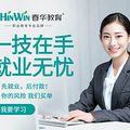 玉环春华会计培训会计速成班_4