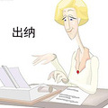 玉环春华会计培训会计速成班_0