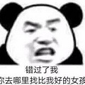 96年黄岩度娘想谈甜甜的恋爱啦！！！细佬们看过来